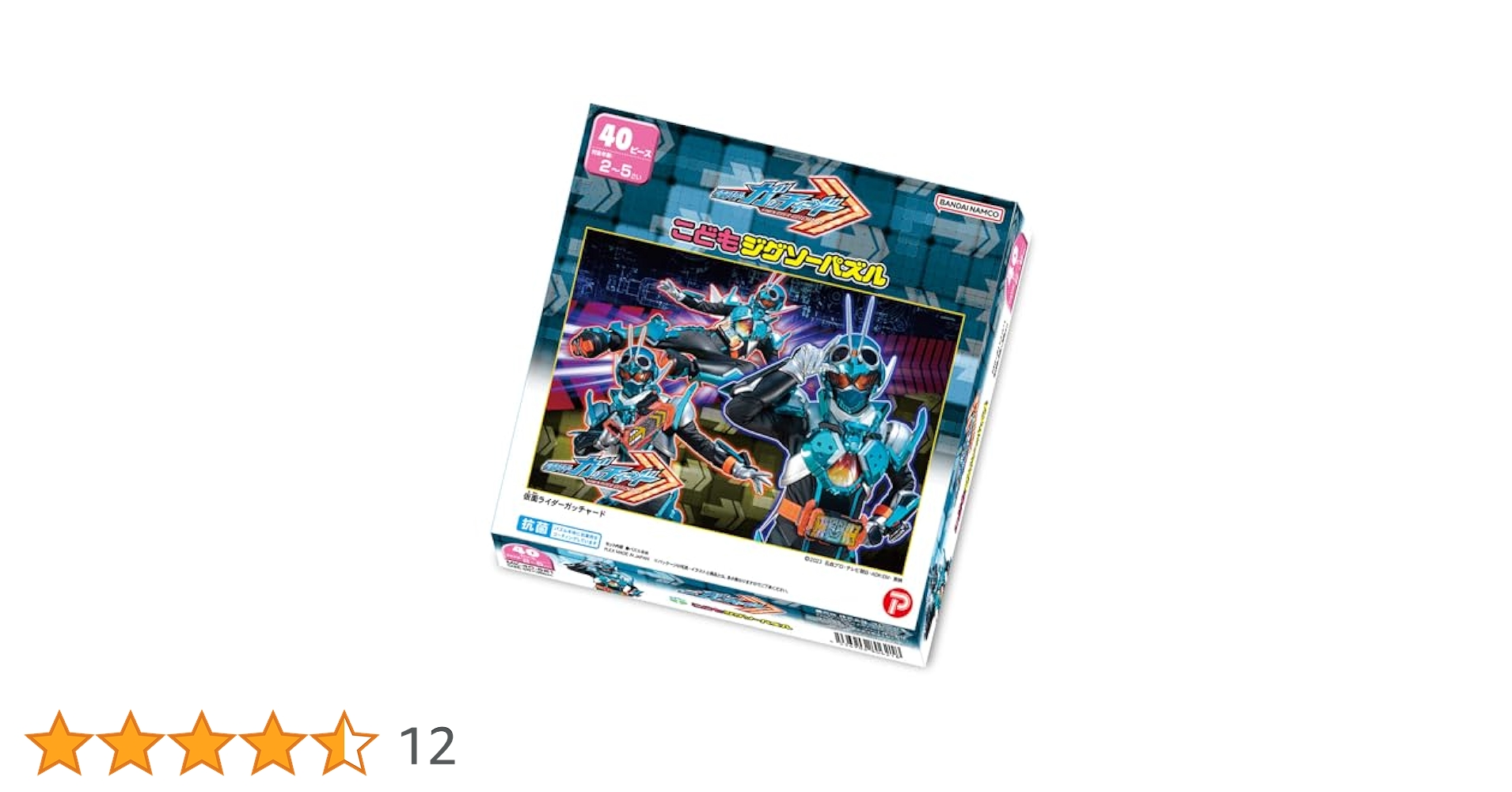 Amazon.co.jp: テンヨー(Tenyo) 【日本製】 こども
